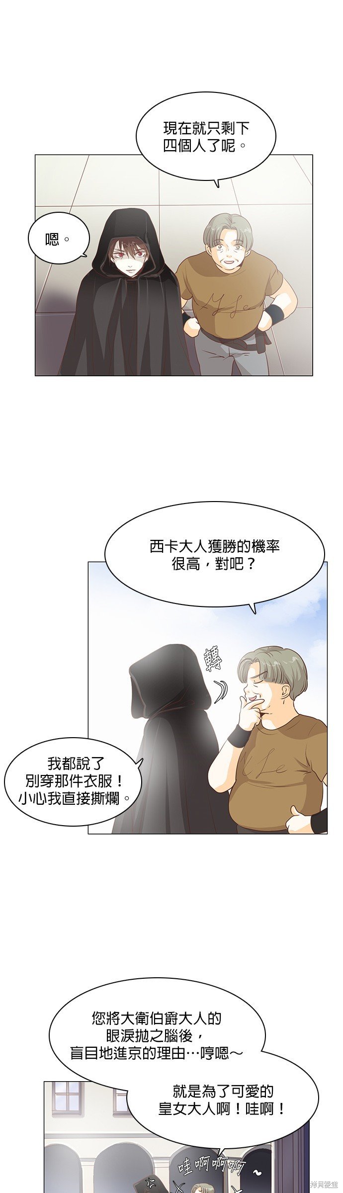 第89话