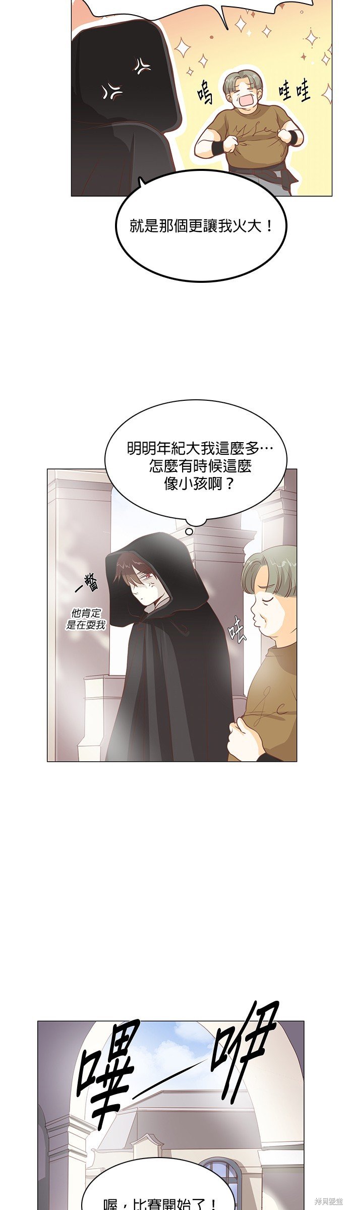 第89话