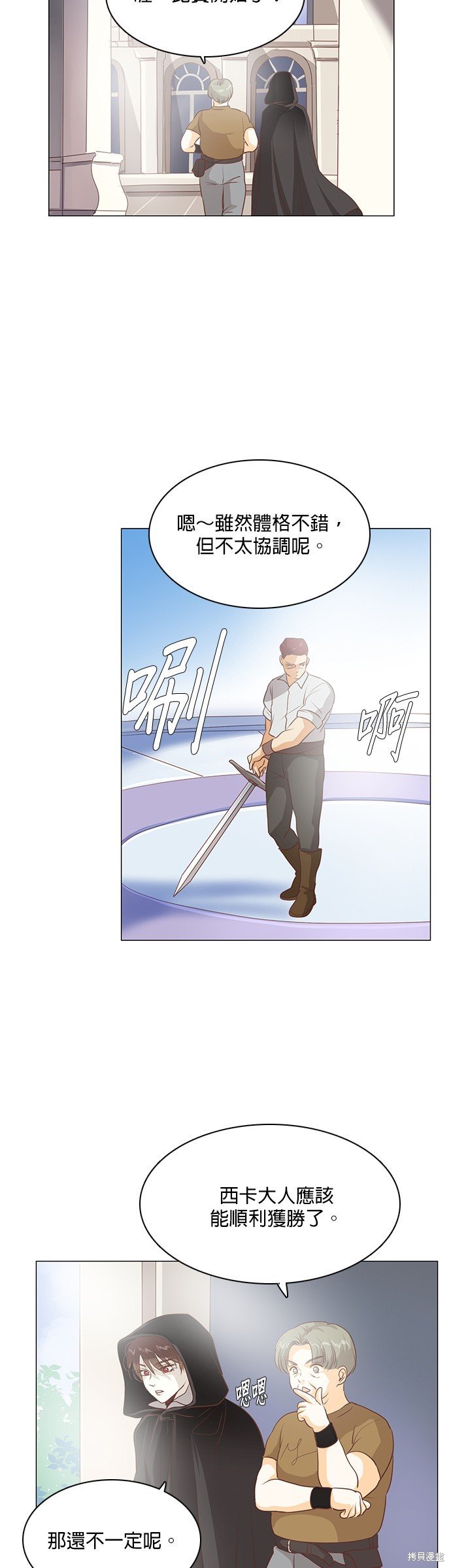 第89话