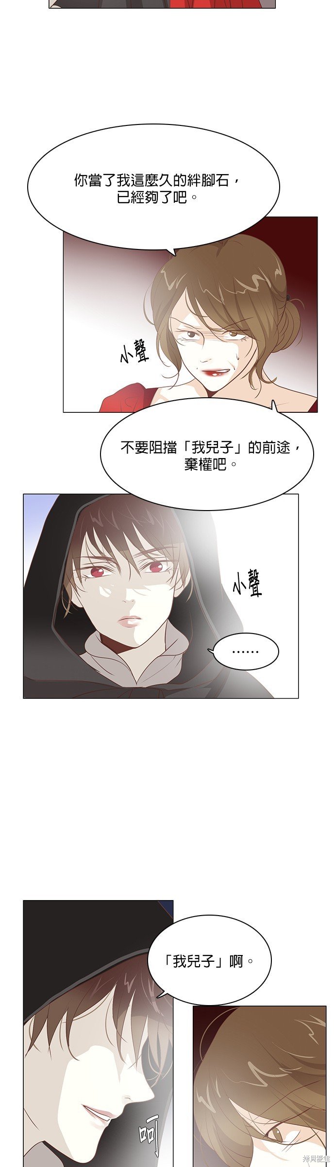 第89话