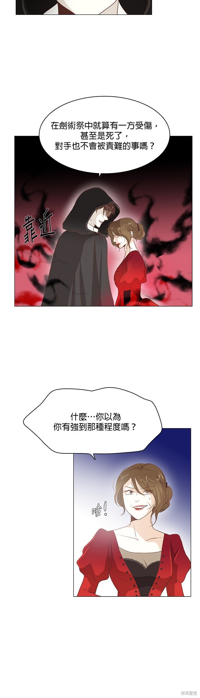 第89话