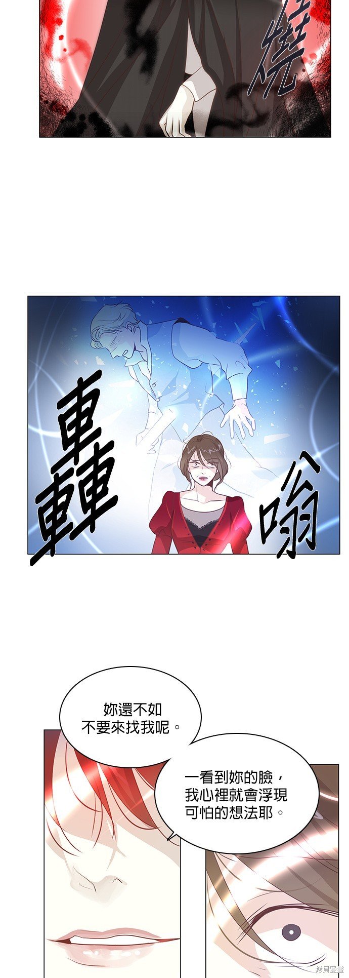 第89话