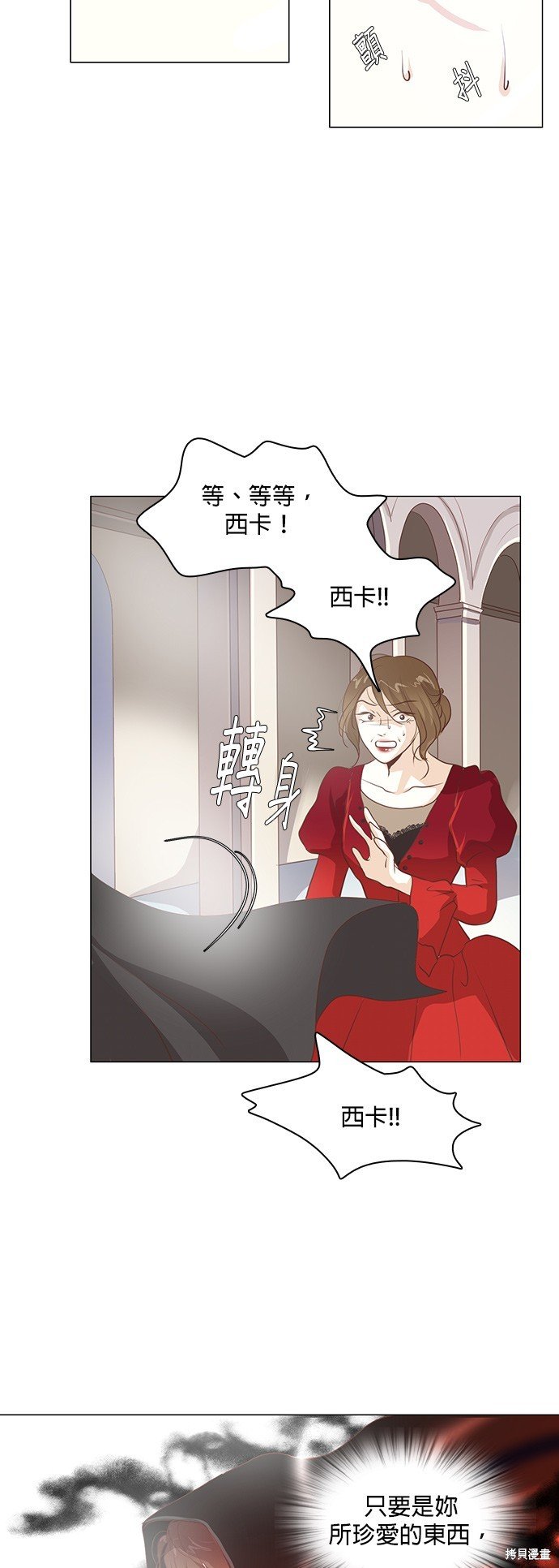 第89话