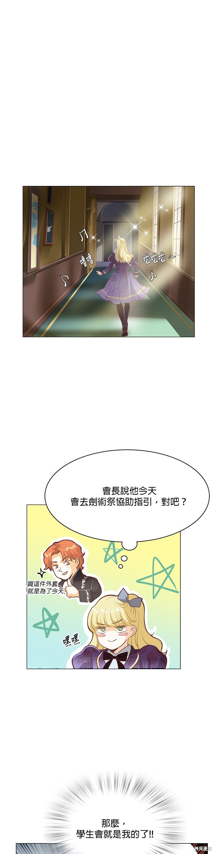 第90话