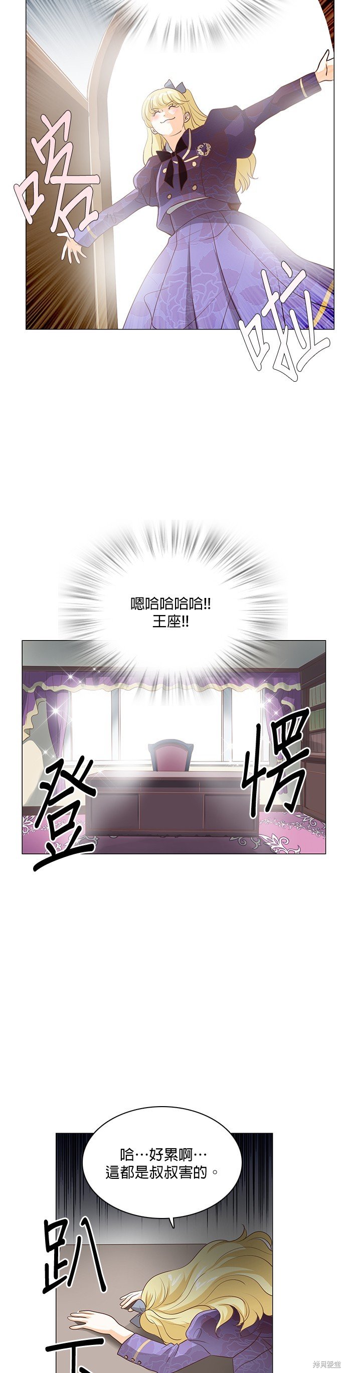 第90话