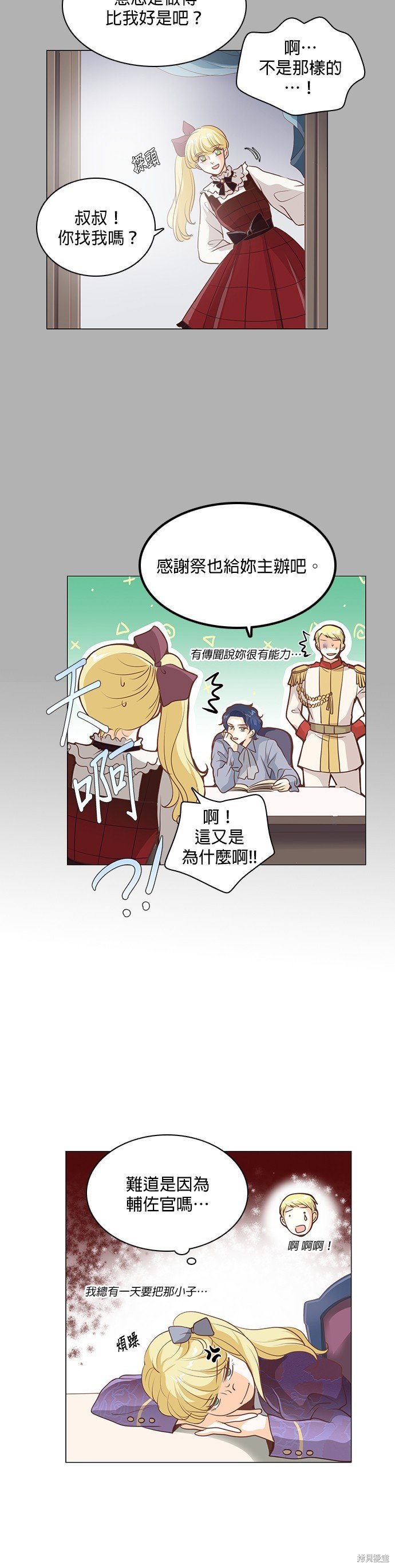 第90话