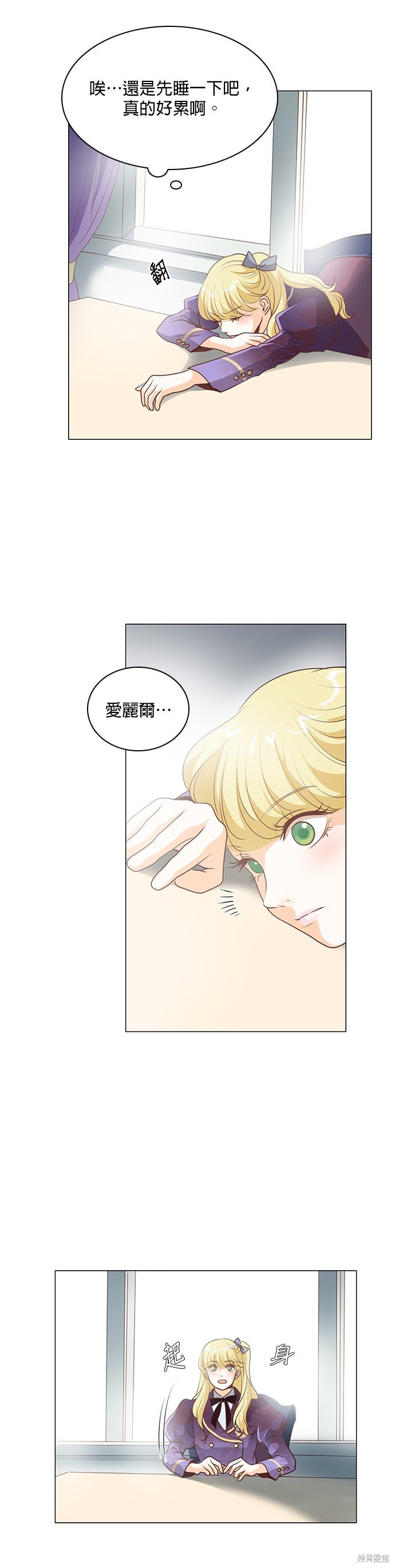 第90话