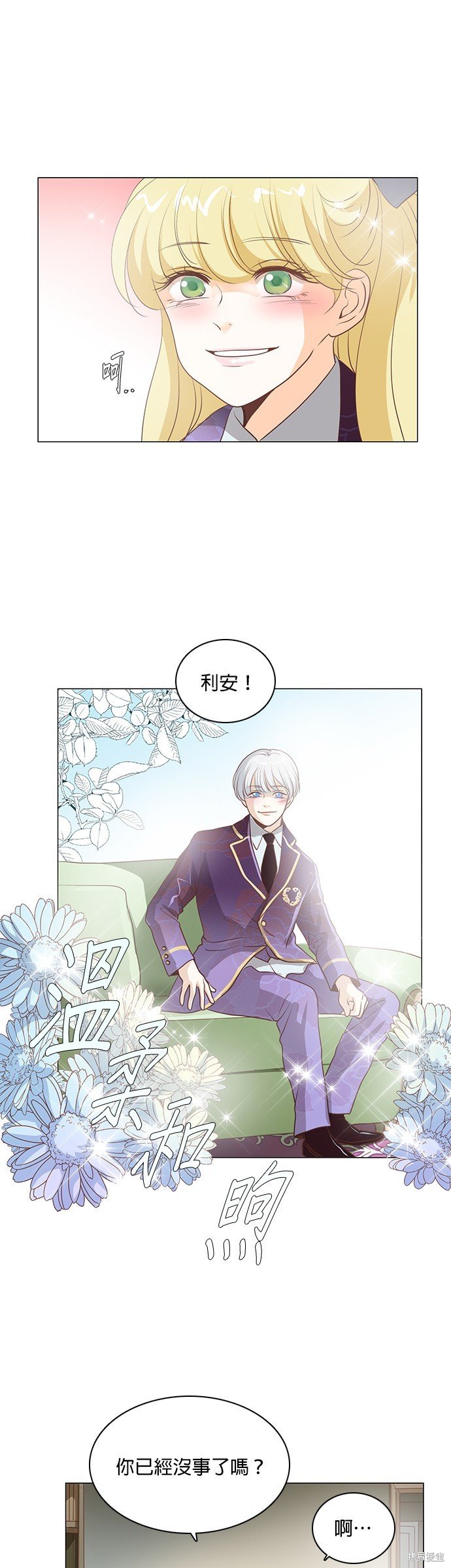 第90话