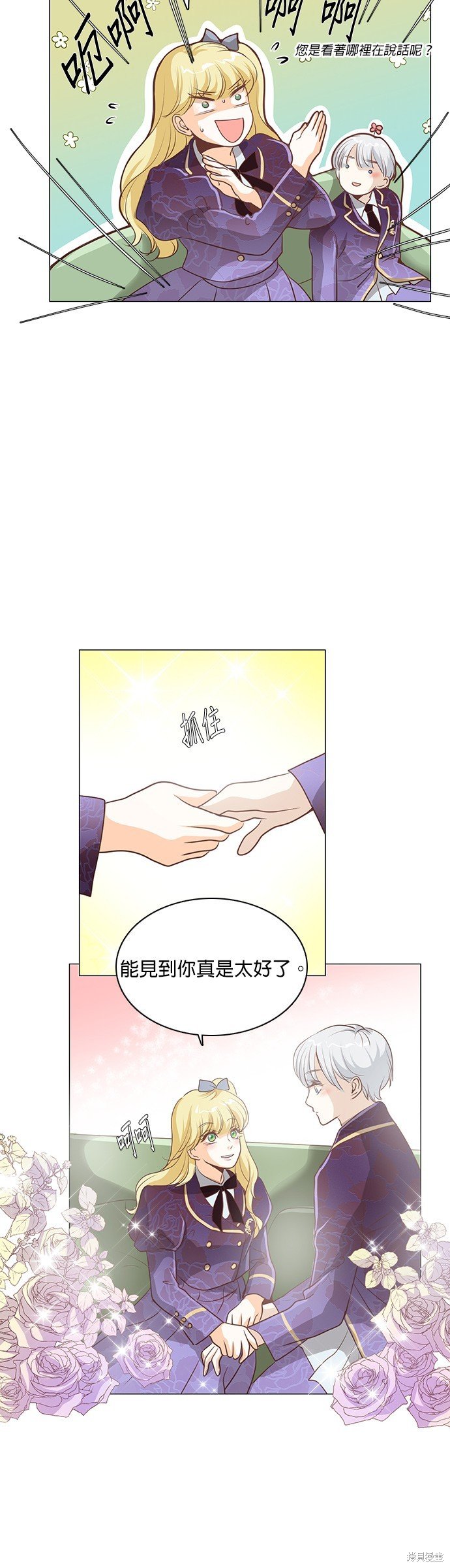 第90话