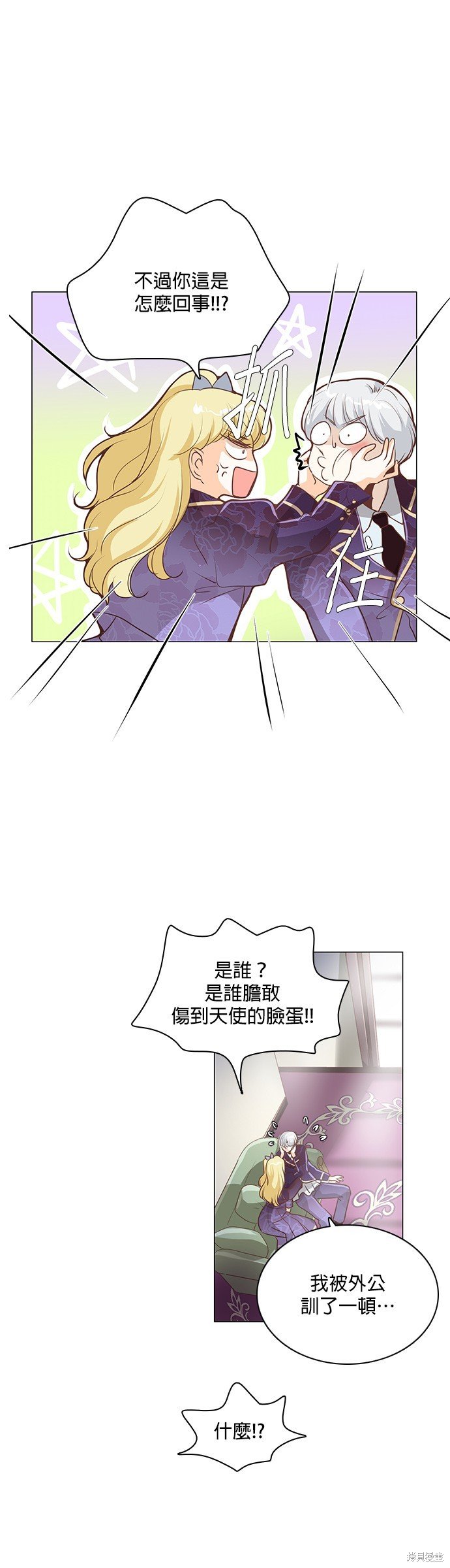 第90话