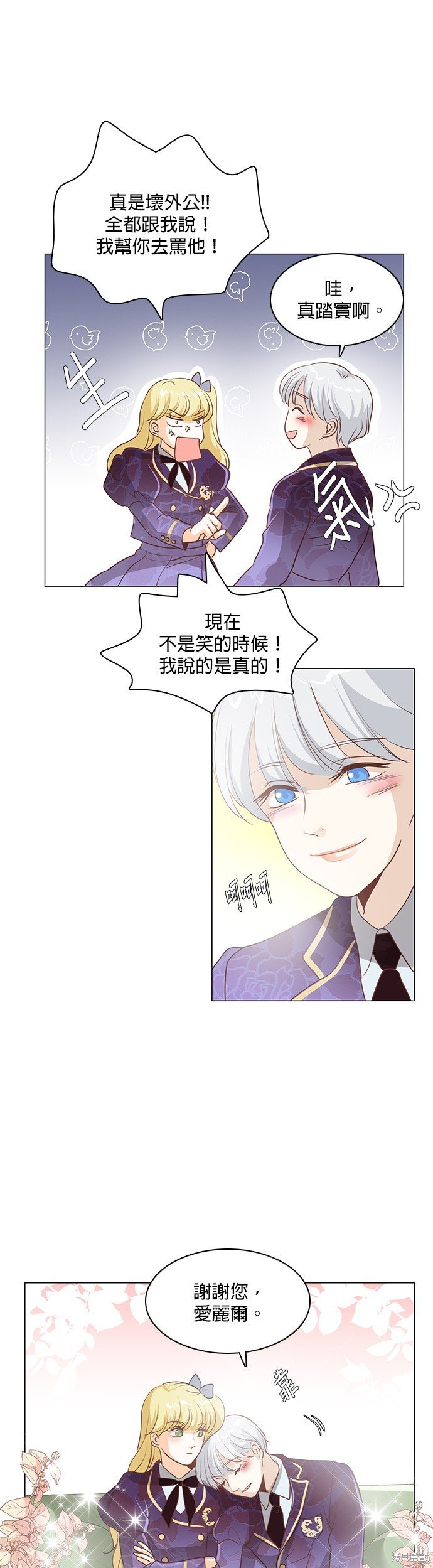 第90话