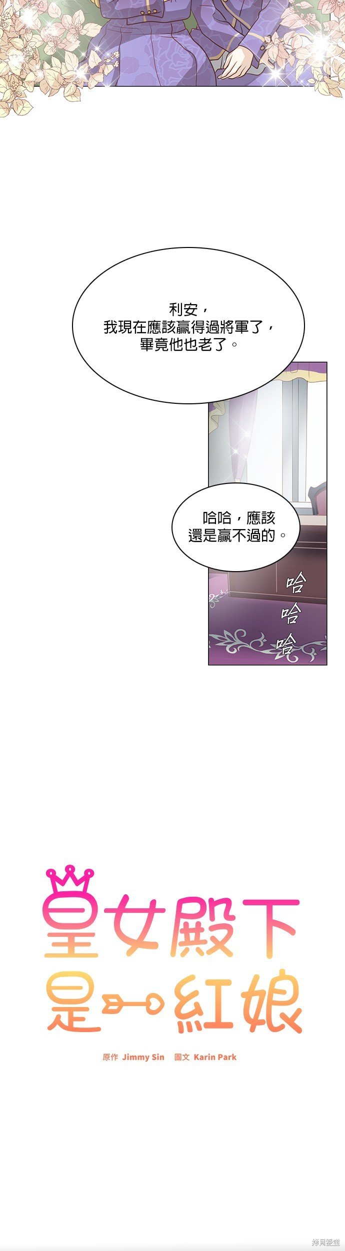 第90话