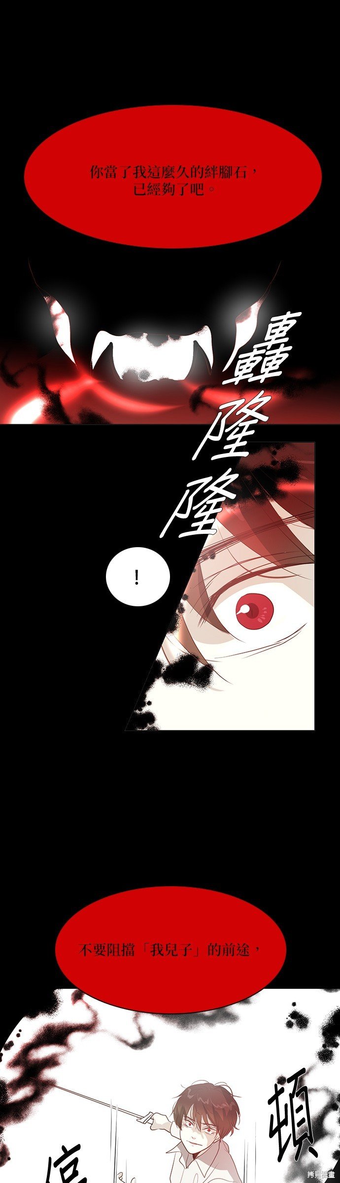 第90话