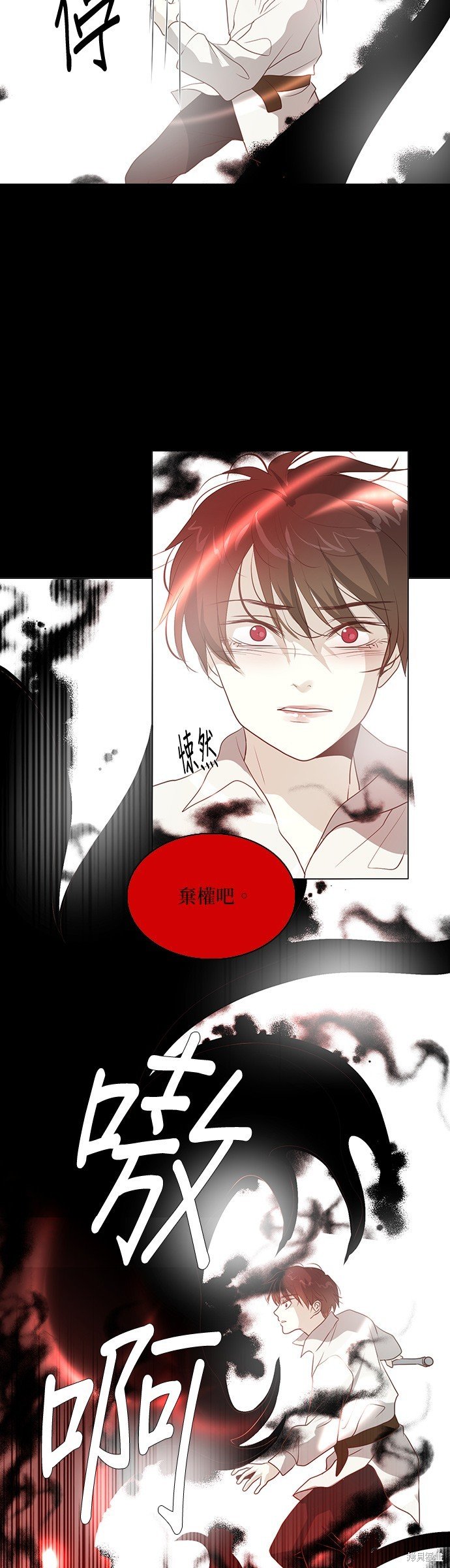 第90话