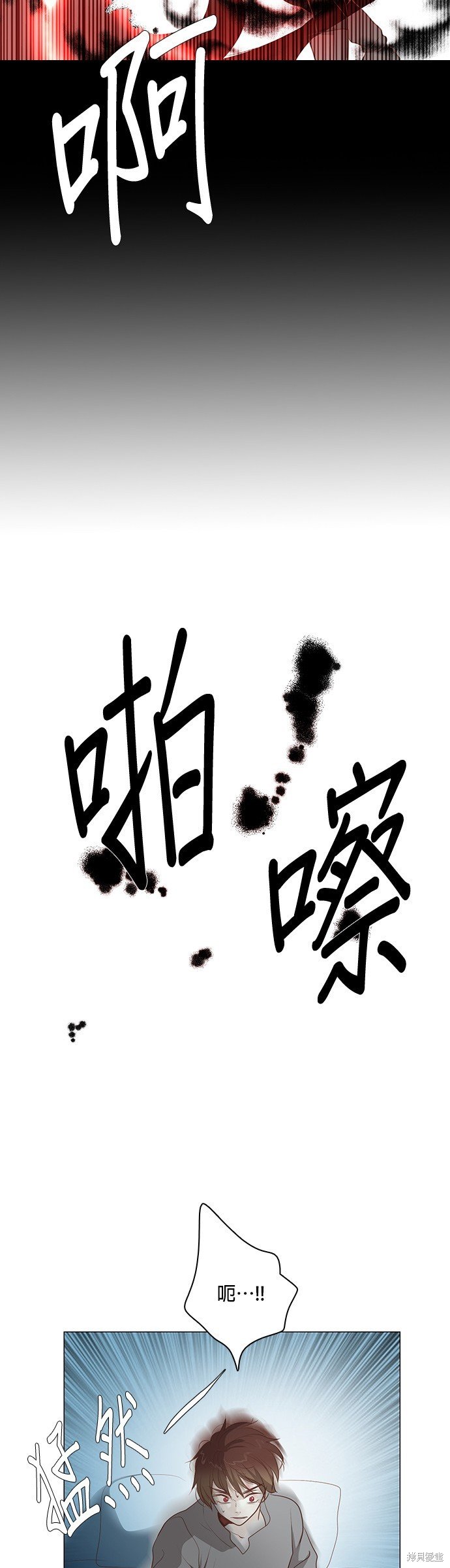 第90话