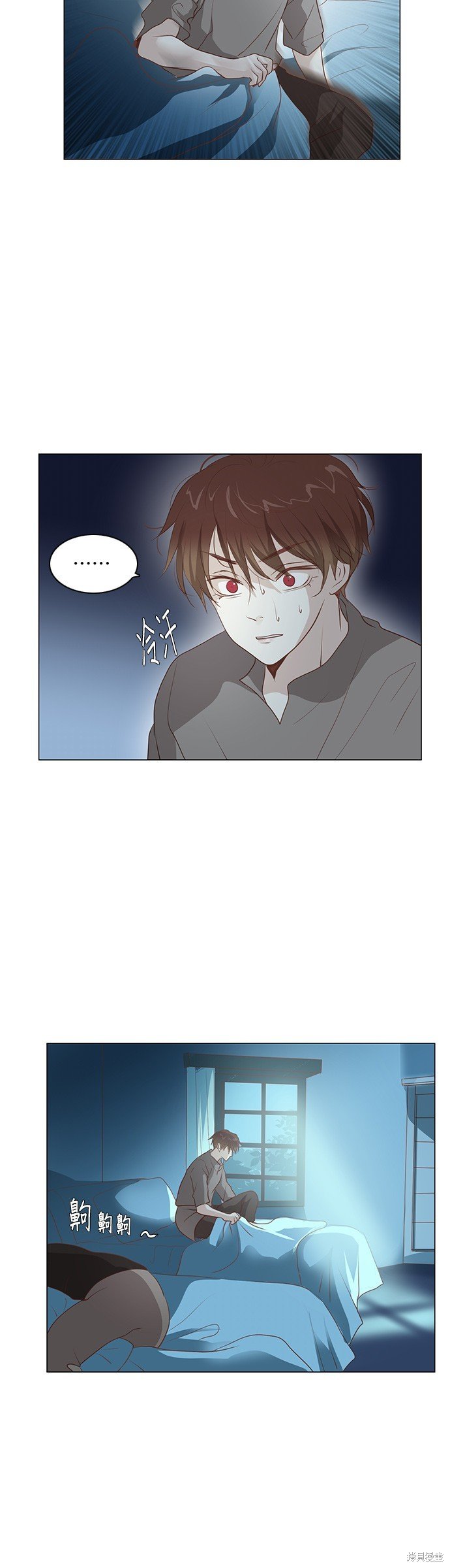 第90话
