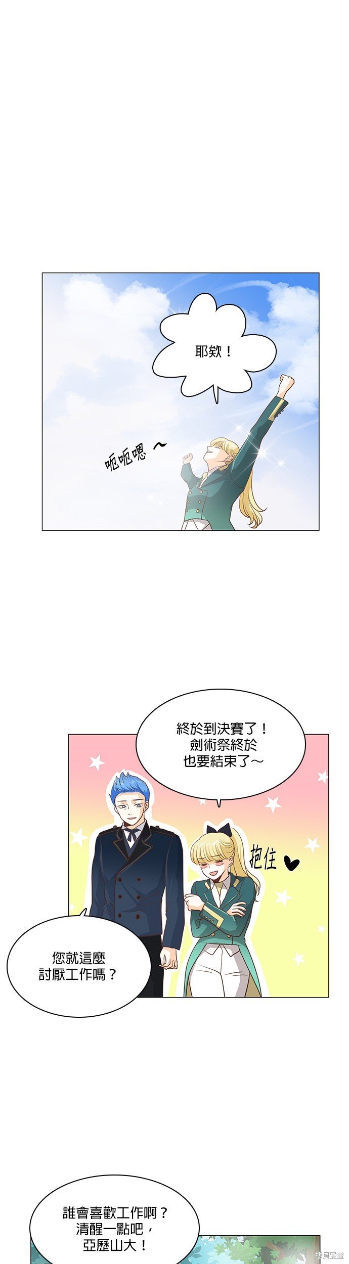 第90话