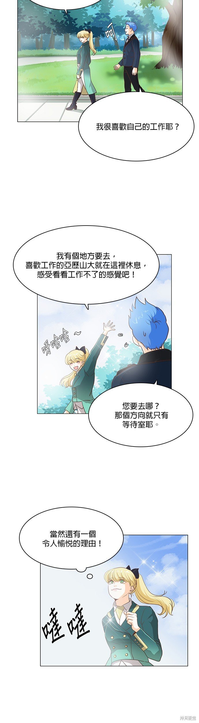 第90话