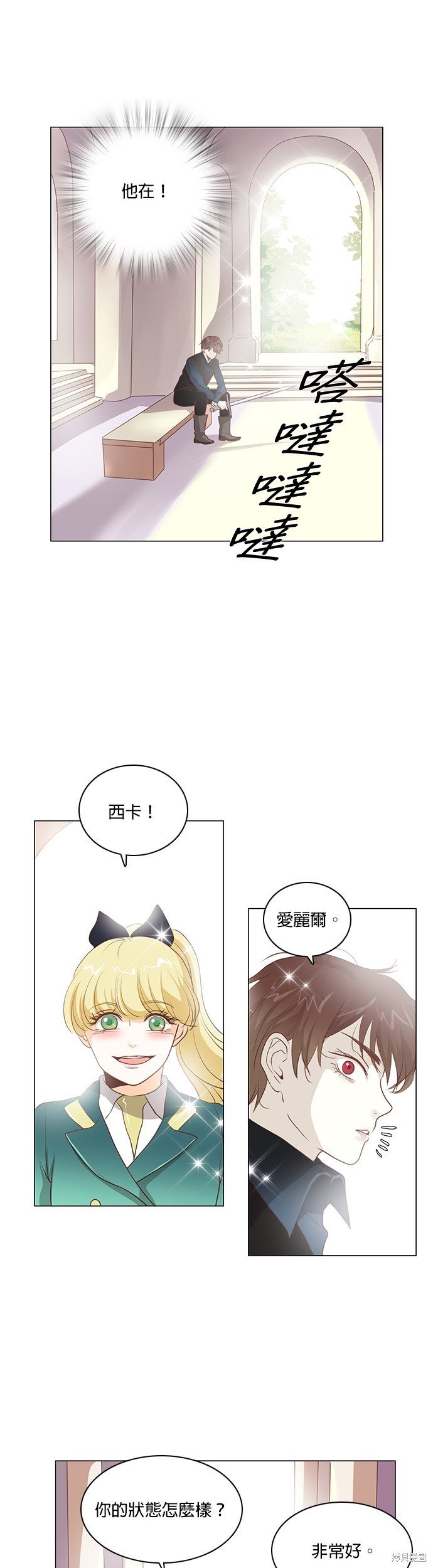 第90话