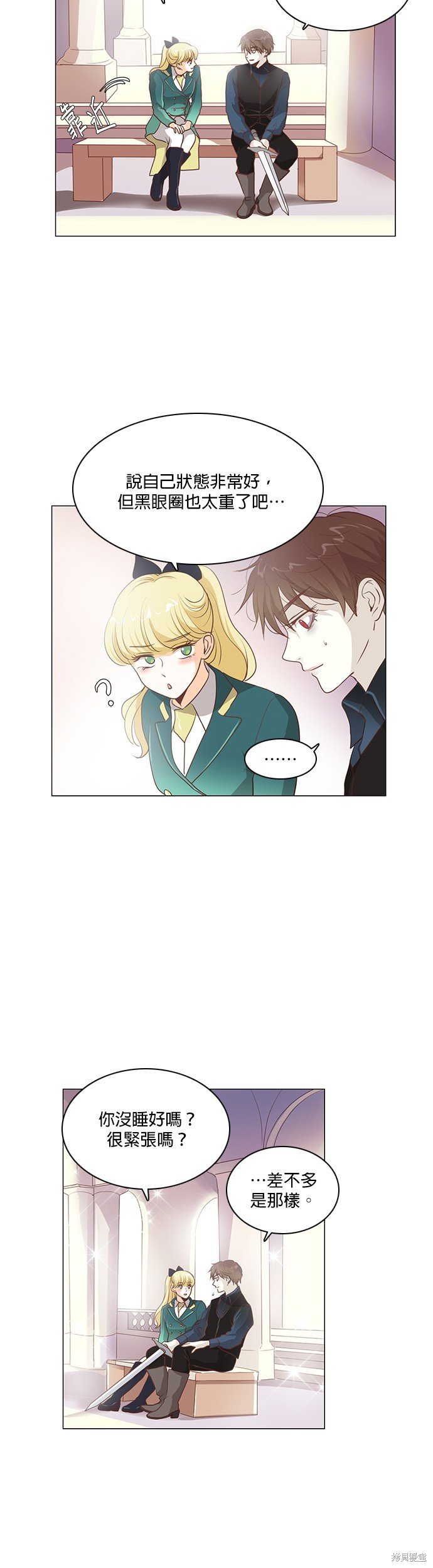 第90话