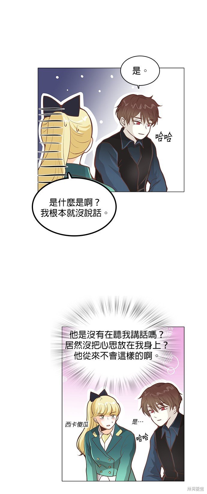 第90话