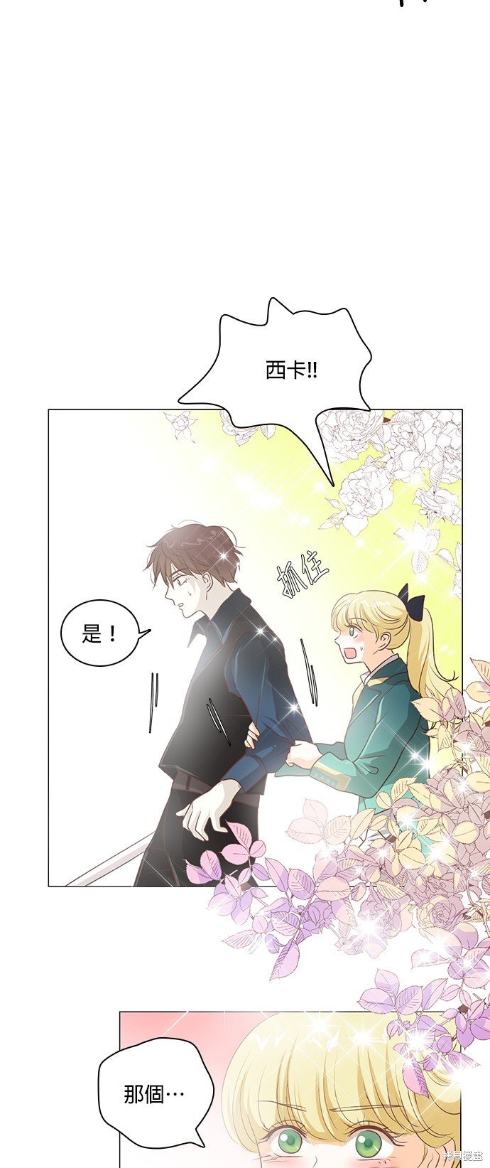 第90话