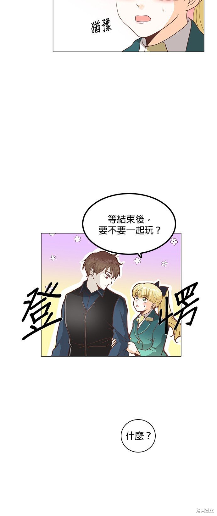 第90话