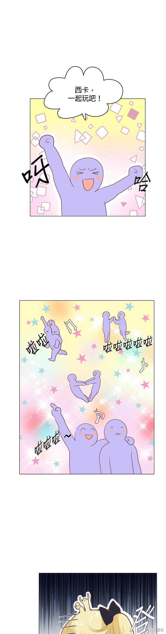 第91话