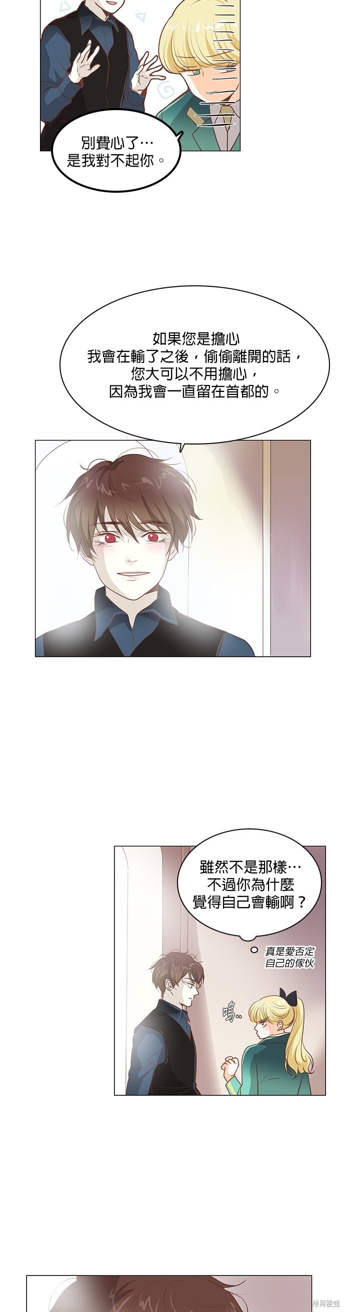 第91话