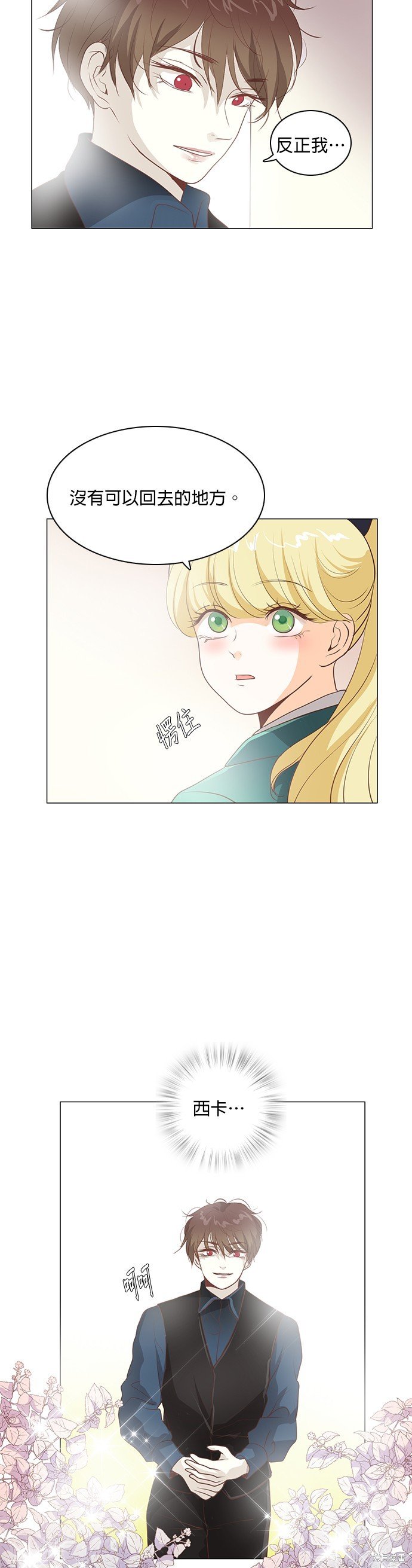 第91话
