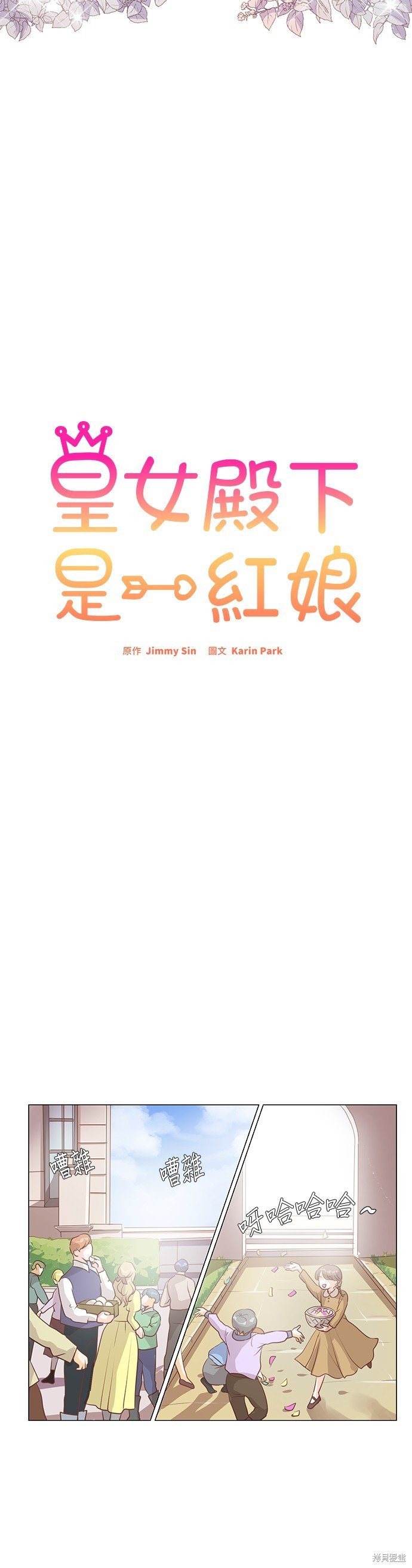 第91话