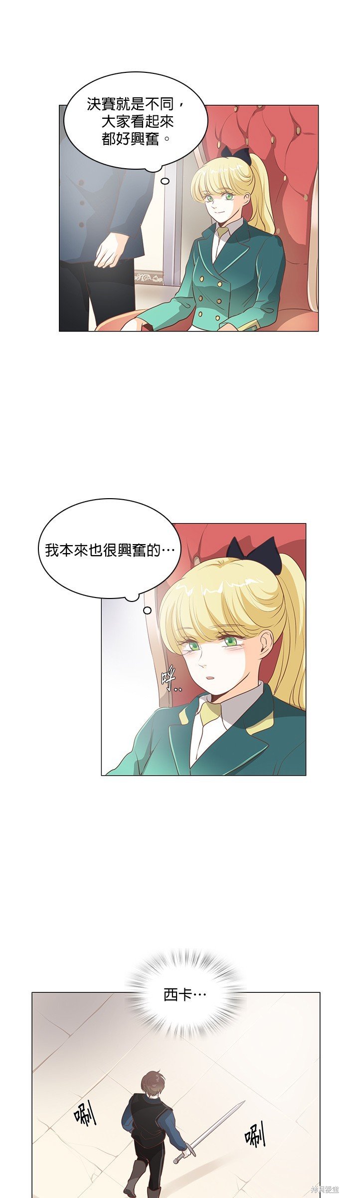 第91话