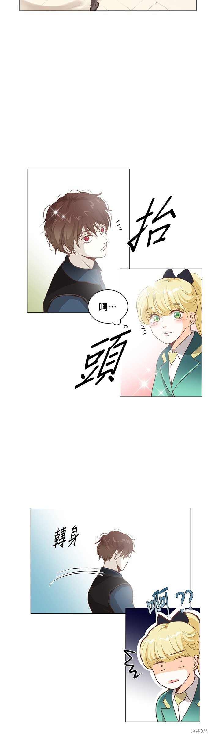 第91话