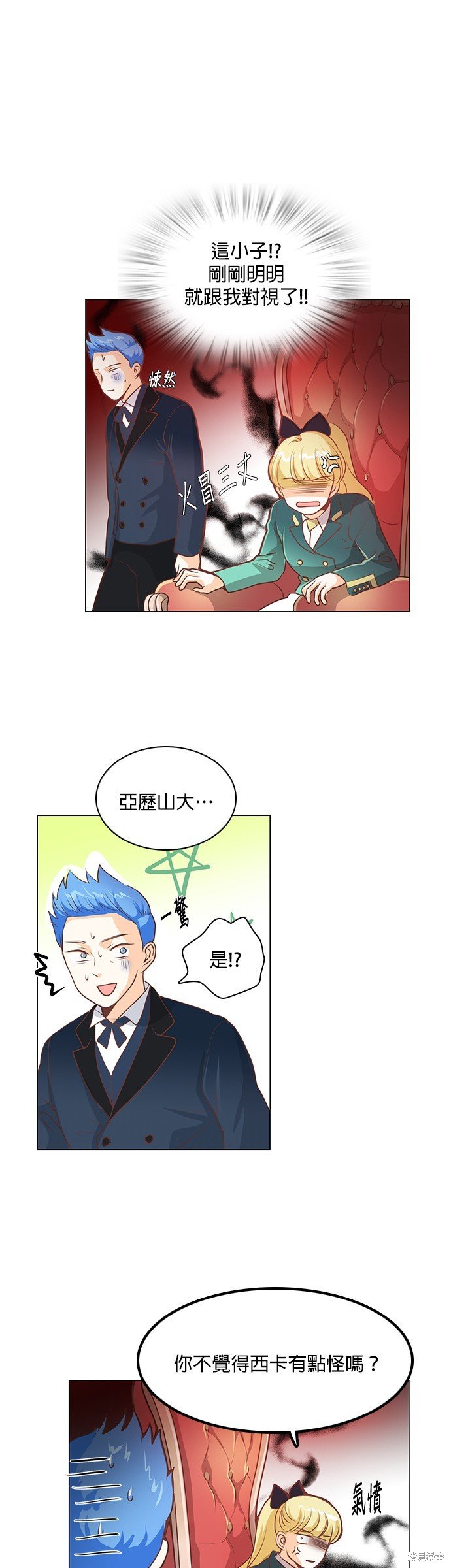 第91话
