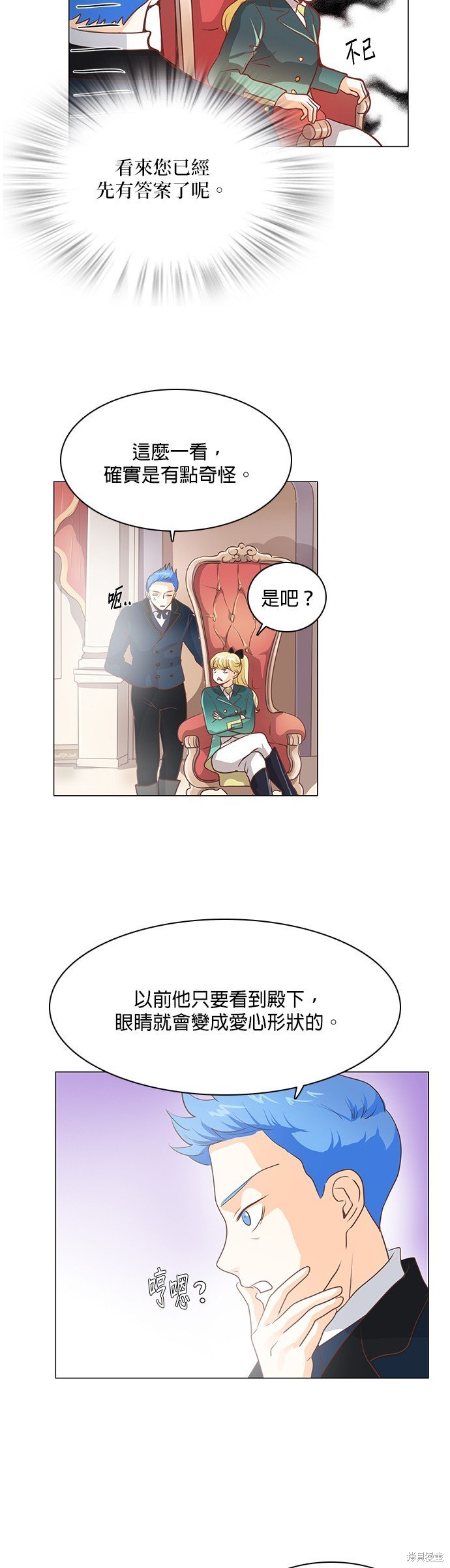 第91话