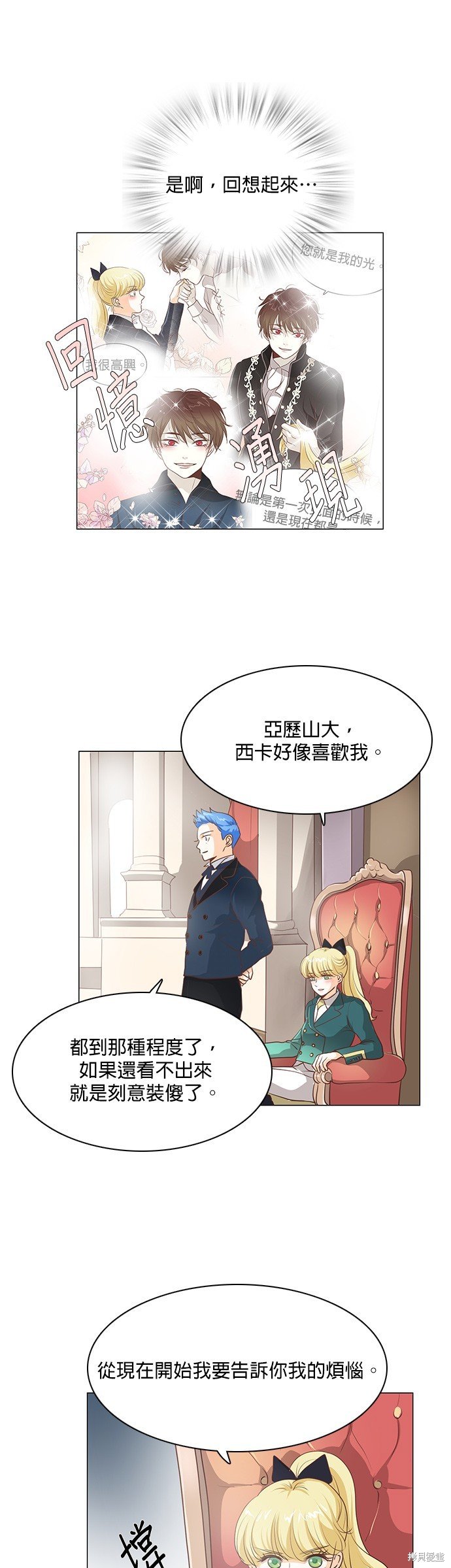 第91话
