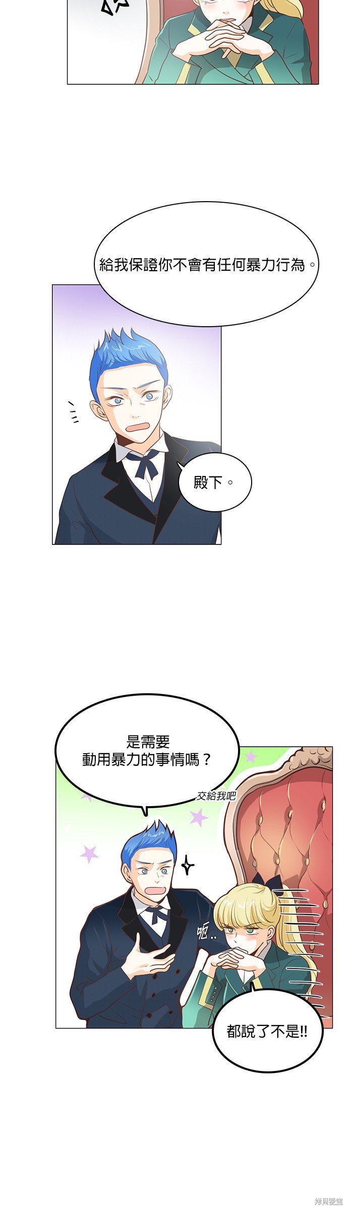 第91话