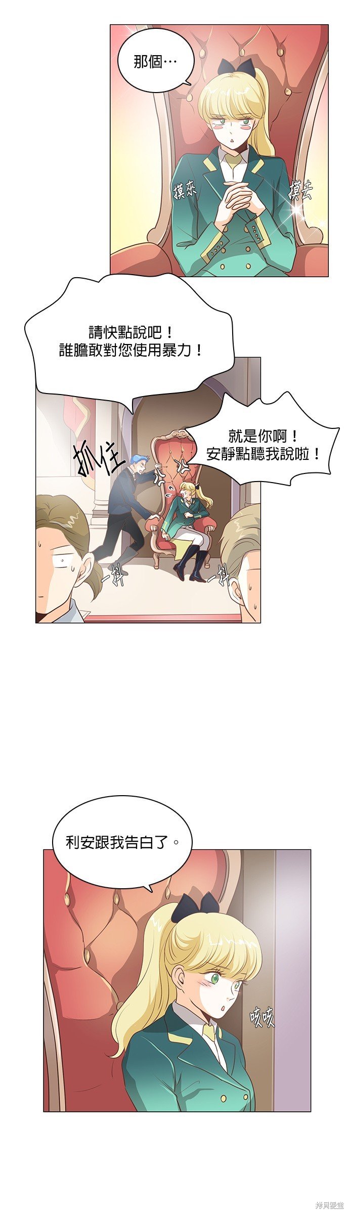 第91话