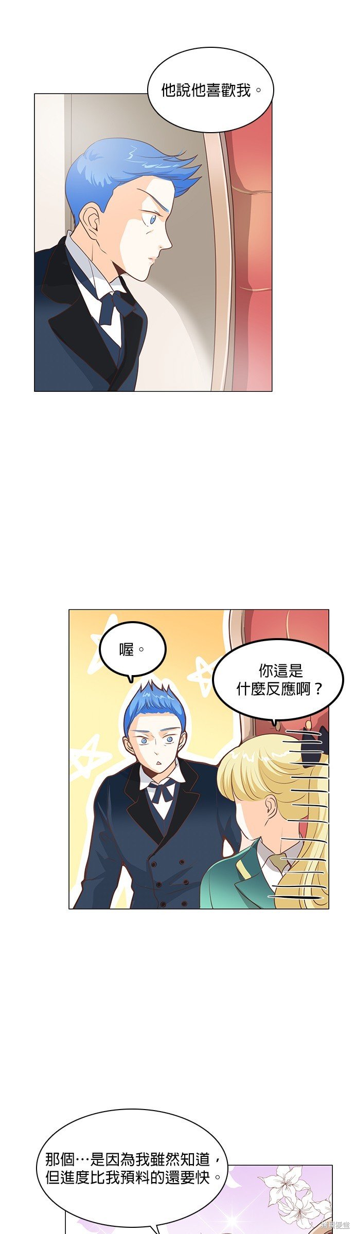 第91话