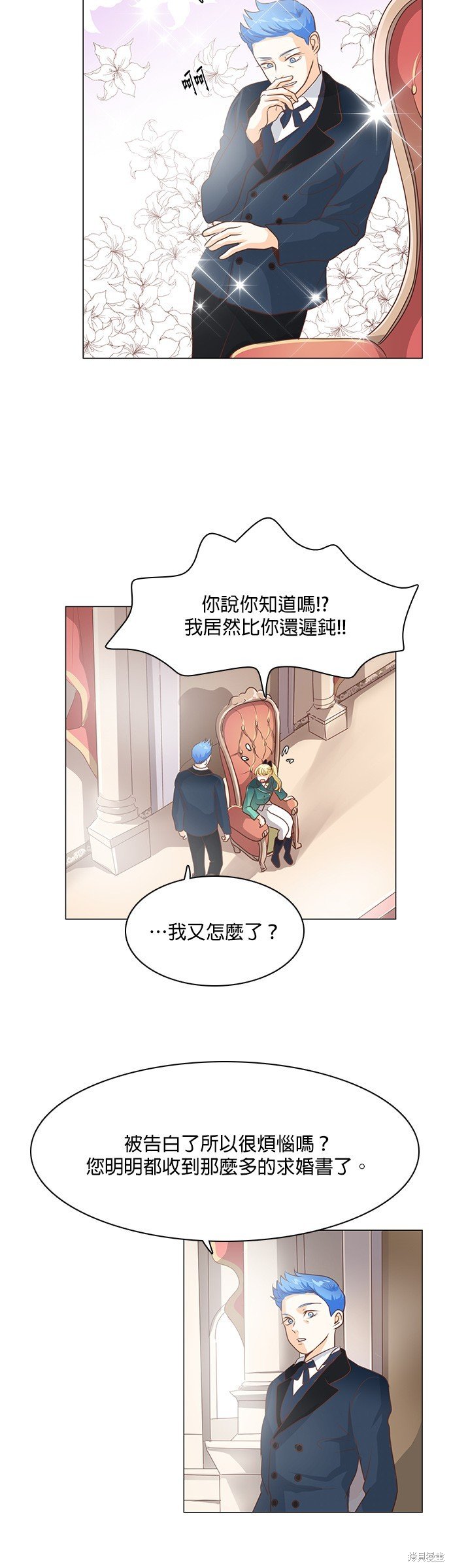 第91话