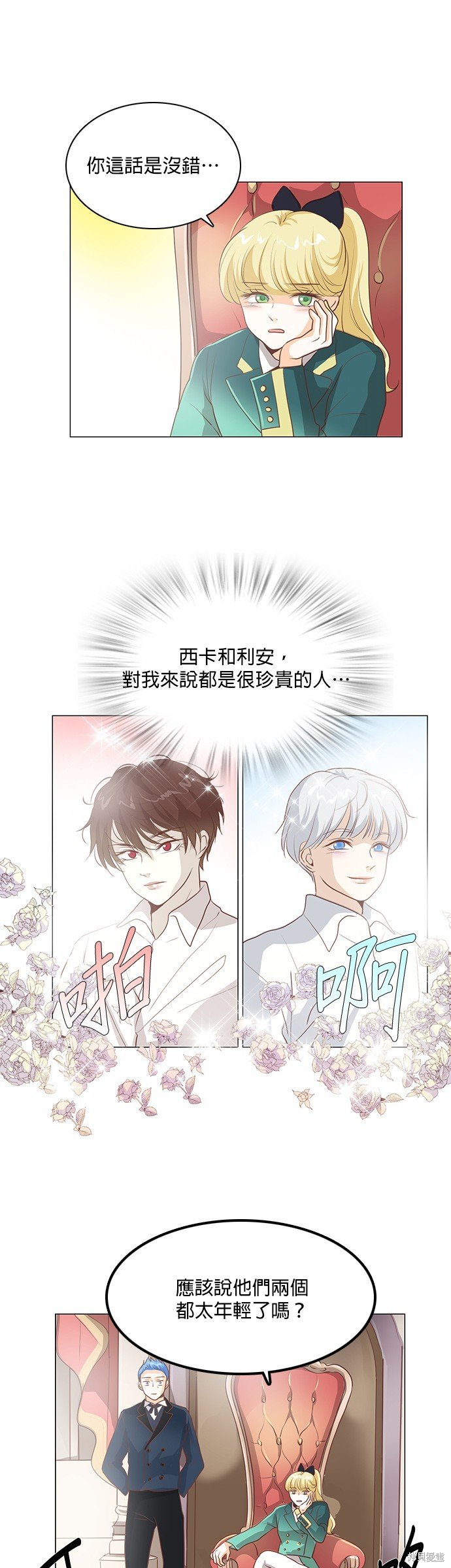 第91话