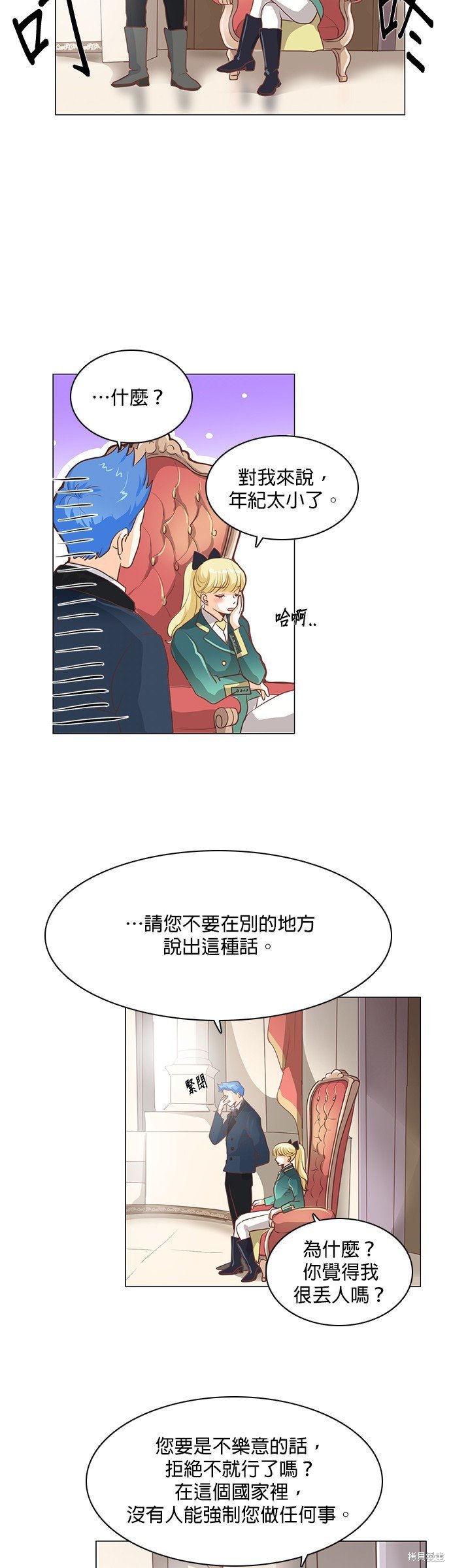 第91话