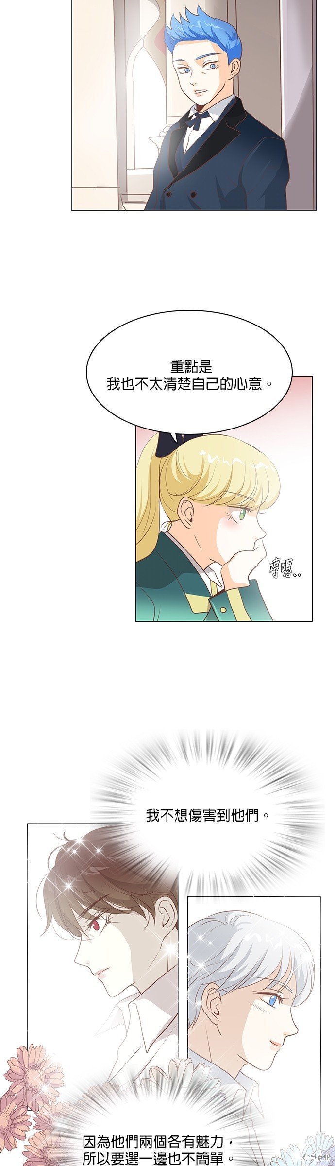 第91话