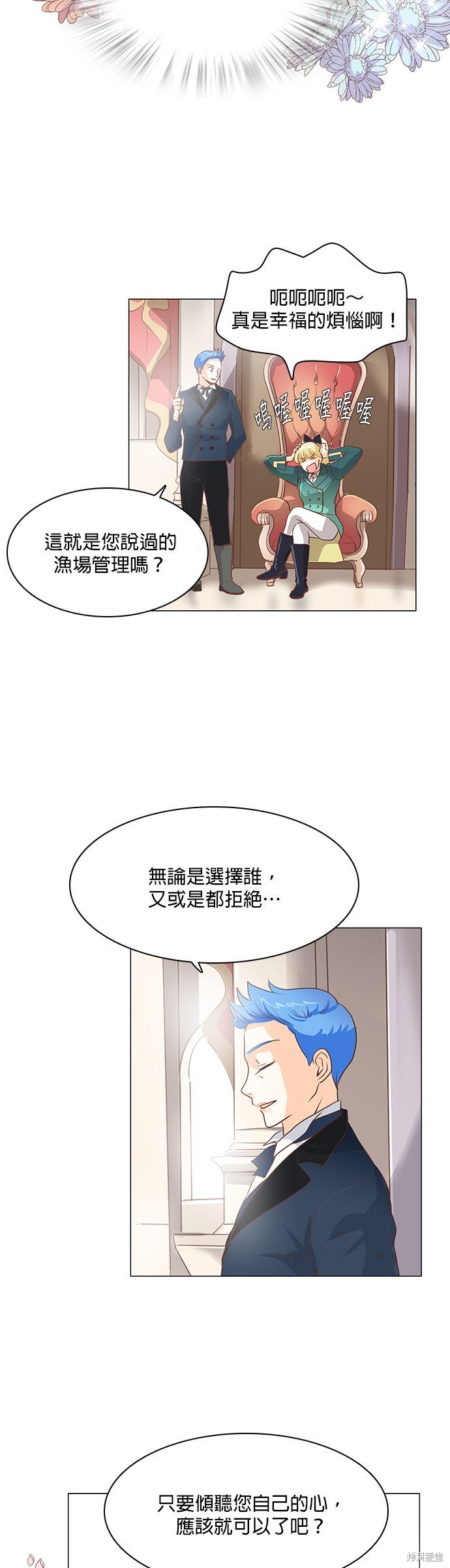 第91话