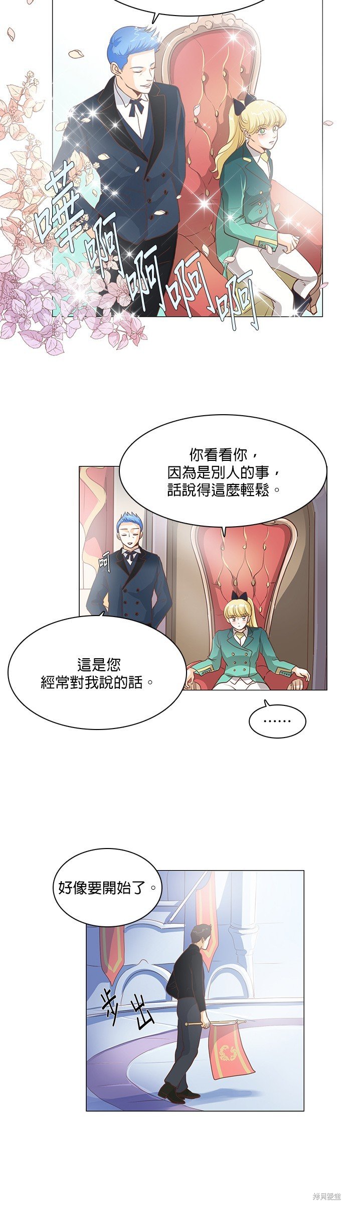 第91话