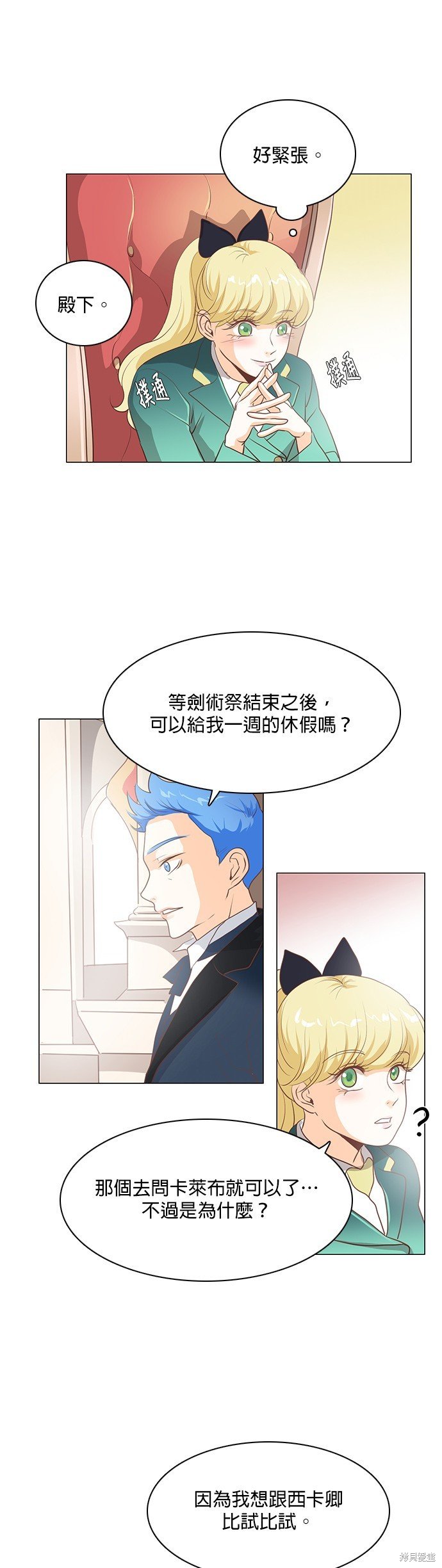 第91话