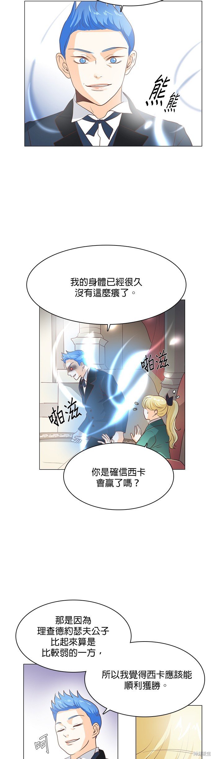 第91话