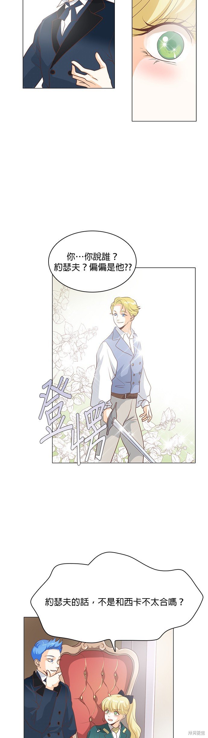 第91话