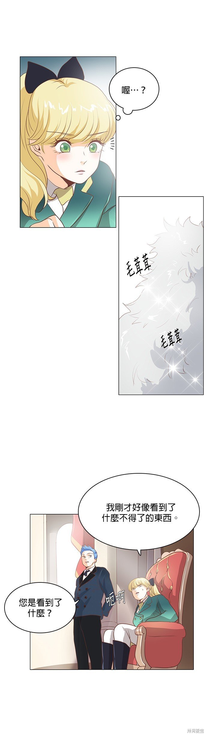第91话