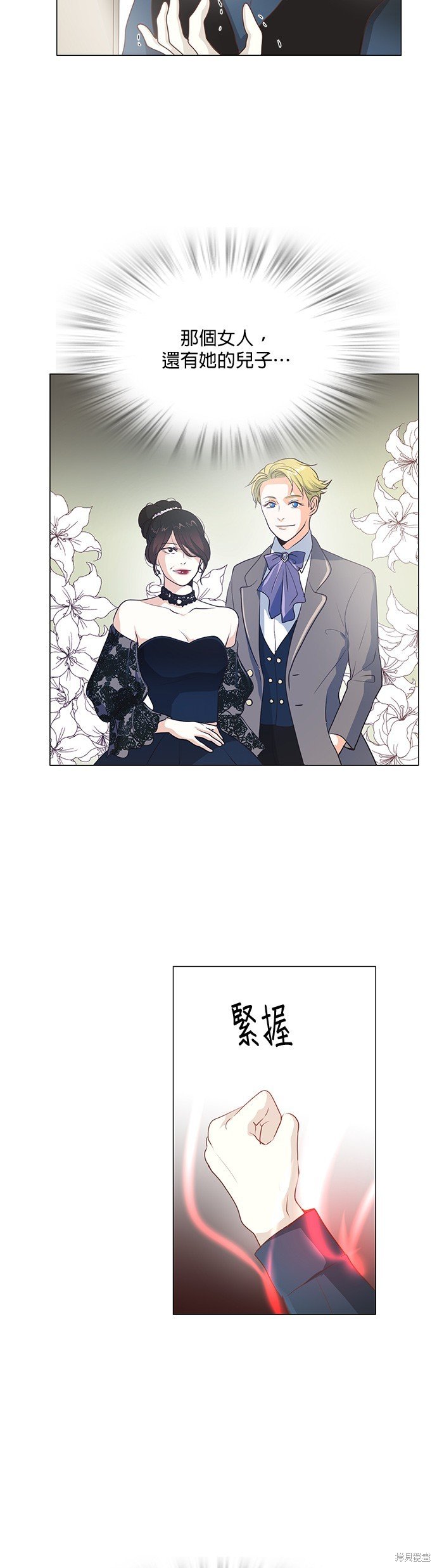 第92话